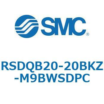 注文コード:52865567 ストッパシリンダ/取付高さ固定形 RSQ-Zシリーズ RSDQB20 SMC