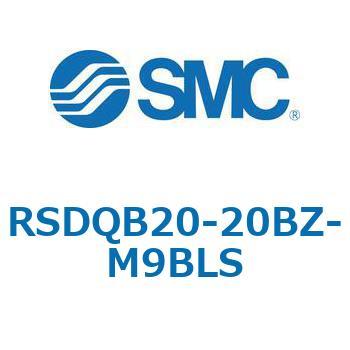 注文コード:52865576 ストッパシリンダ/取付高さ固定形 RSQ-Zシリーズ RSDQB20 SMC