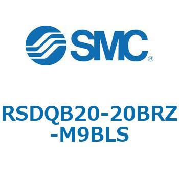 注文コード:52865664 ストッパシリンダ/取付高さ固定形 RSQ-Zシリーズ RSDQB20 SMC
