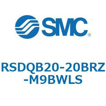 注文コード:52865673 ストッパシリンダ/取付高さ固定形 RSQ-Zシリーズ RSDQB20 SMC