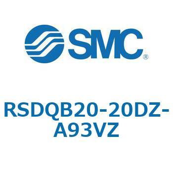 注文コード:52865689 ストッパシリンダ/取付高さ固定形 RSQ-Zシリーズ RSDQB20 SMC