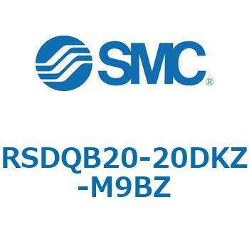 注文コード:52865768 ストッパシリンダ/取付高さ固定形 RSQ-Zシリーズ RSDQB20 SMC