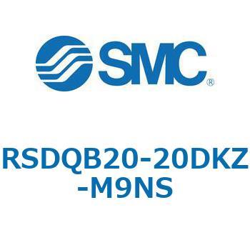 注文コード:52865786 ストッパシリンダ/取付高さ固定形 RSQ-Zシリーズ RSDQB20 SMC