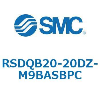 注文コード:52865813 ストッパシリンダ/取付高さ固定形 RSQ-Zシリーズ RSDQB20 SMC