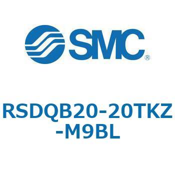 注文コード:52866048 ストッパシリンダ/取付高さ固定形 RSQ-Zシリーズ RSDQB20 SMC