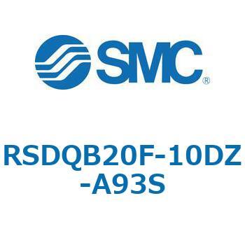 注文コード:52866233 ストッパシリンダ/取付高さ固定形 RSQ-Zシリーズ RSDQB20 SMC