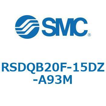 注文コード:52866267 ストッパシリンダ/取付高さ固定形 RSQ-Zシリーズ RSDQB20 SMC