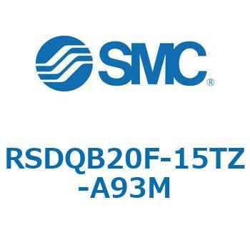 注文コード:52866276 ストッパシリンダ/取付高さ固定形 RSQ-Zシリーズ RSDQB20 SMC