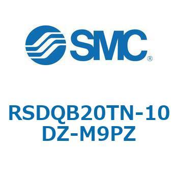 注文コード:52866398 ストッパシリンダ/取付高さ固定形 RSQ-Zシリーズ RSDQB20 SMC