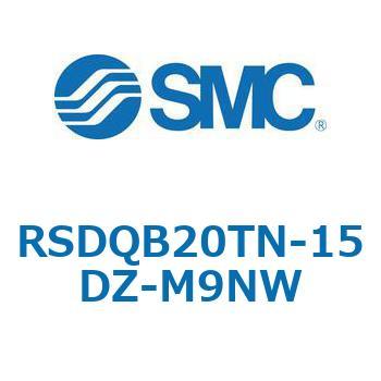 注文コード:52866425 ストッパシリンダ/取付高さ固定形 RSQ-Zシリーズ RSDQB20 SMC