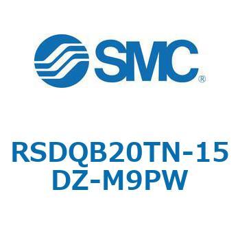 注文コード:52866443 ストッパシリンダ/取付高さ固定形 RSQ-Zシリーズ RSDQB20 SMC