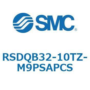 注文コード:52866967 ストッパシリンダ/取付高さ固定形 RSQ-Zシリーズ RSDQB32 SMC