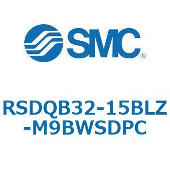 注文コード:52867055 ストッパシリンダ/取付高さ固定形 RSQ-Zシリーズ RSDQB32 SMC