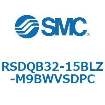 注文コード:52867064 ストッパシリンダ/取付高さ固定形 RSQ-Zシリーズ RSDQB32 SMC