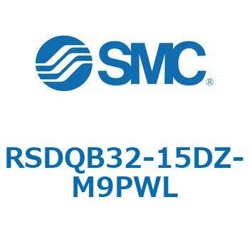 注文コード:52867466 ストッパシリンダ/取付高さ固定形 RSQ-Zシリーズ RSDQB32 SMC
