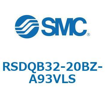 注文コード:52867676 ストッパシリンダ/取付高さ固定形 RSQ-Zシリーズ RSDQB32 SMC
