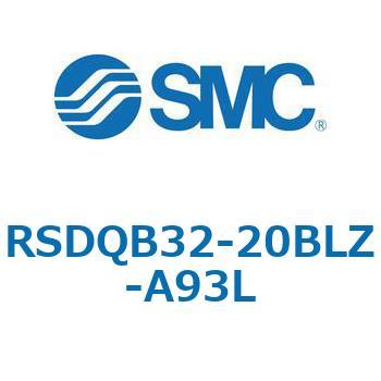 注文コード:52867843 ストッパシリンダ/取付高さ固定形 RSQ-Zシリーズ RSDQB32 SMC