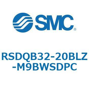 注文コード:52867868 ストッパシリンダ/取付高さ固定形 RSQ-Zシリーズ RSDQB32 SMC