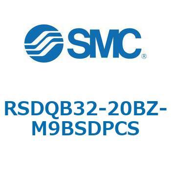 注文コード:52867904 ストッパシリンダ/取付高さ固定形 RSQ-Zシリーズ RSDQB32 SMC
