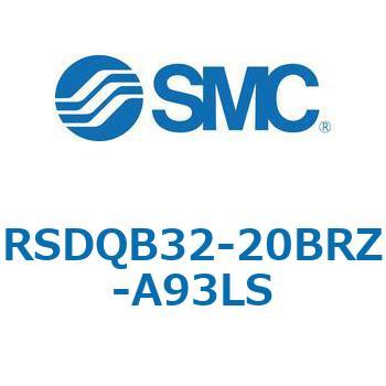 注文コード:52867956 ストッパシリンダ/取付高さ固定形 RSQ-Zシリーズ RSDQB32 SMC