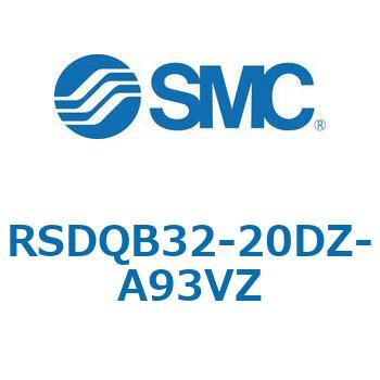 注文コード:52868008 ストッパシリンダ/取付高さ固定形 RSQ-Zシリーズ RSDQB32 SMC