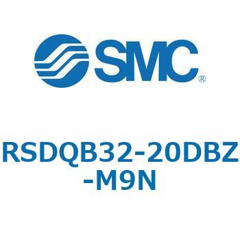 注文コード:52868053 ストッパシリンダ/取付高さ固定形 RSQ-Zシリーズ RSDQB32 SMC