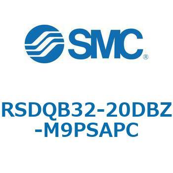 注文コード:52868069 ストッパシリンダ/取付高さ固定形 RSQ-Zシリーズ RSDQB32 SMC
