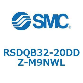 注文コード:52868139 ストッパシリンダ/取付高さ固定形 RSQ-Zシリーズ RSDQB32 SMC