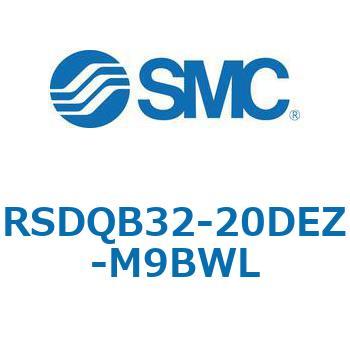 注文コード:52868184 ストッパシリンダ/取付高さ固定形 RSQ-Zシリーズ RSDQB32 SMC
