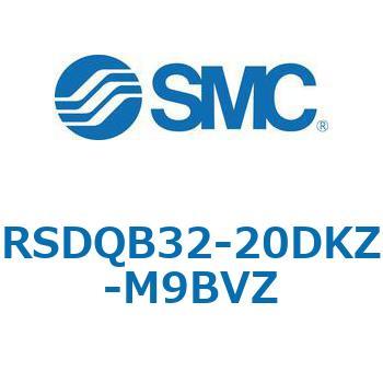 注文コード:52868279 ストッパシリンダ/取付高さ固定形 RSQ-Zシリーズ RSDQB32 SMC