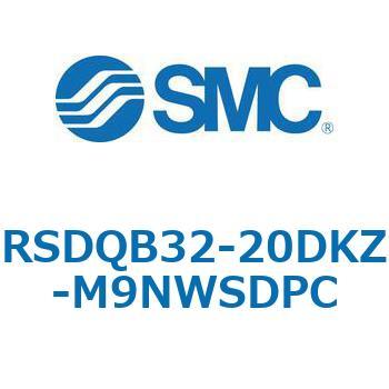 注文コード:52868315 ストッパシリンダ/取付高さ固定形 RSQ-Zシリーズ RSDQB32 SMC
