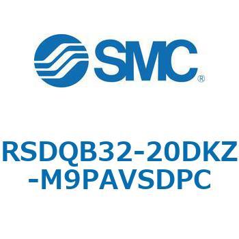 注文コード:52868324 ストッパシリンダ/取付高さ固定形 RSQ-Zシリーズ RSDQB32 SMC