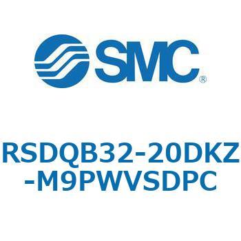 注文コード:52868367 ストッパシリンダ/取付高さ固定形 RSQ-Zシリーズ RSDQB32 SMC