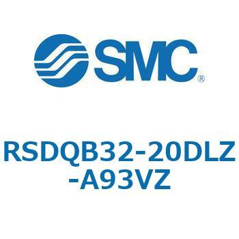 注文コード:52868385 ストッパシリンダ/取付高さ固定形 RSQ-Zシリーズ RSDQB32 SMC