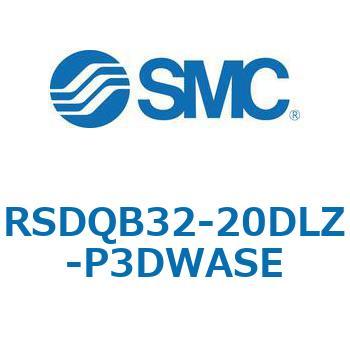 注文コード:52868437 ストッパシリンダ/取付高さ固定形 RSQ-Zシリーズ RSDQB32 SMC