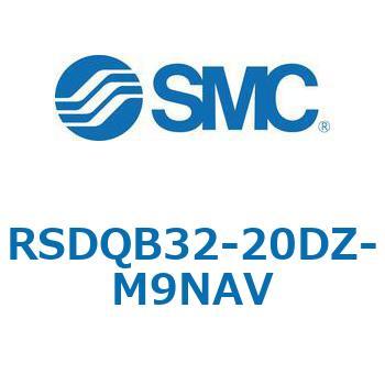 注文コード:52868507 ストッパシリンダ/取付高さ固定形 RSQ-Zシリーズ RSDQB32 SMC