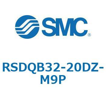注文コード:52868543 ストッパシリンダ/取付高さ固定形 RSQ-Zシリーズ RSDQB32 SMC