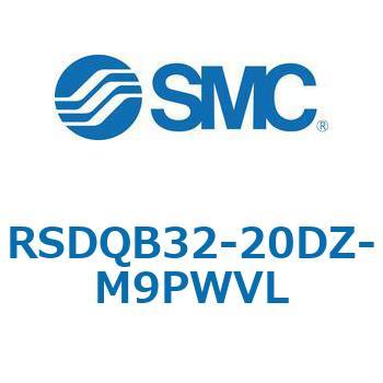 注文コード:52868604 ストッパシリンダ/取付高さ固定形 RSQ-Zシリーズ RSDQB32 SMC