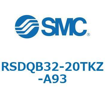 注文コード:52868744 ストッパシリンダ/取付高さ固定形 RSQ-Zシリーズ RSDQB32 SMC