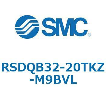 注文コード:52868769 ストッパシリンダ/取付高さ固定形 RSQ-Zシリーズ RSDQB32 SMC