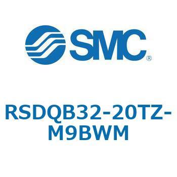 注文コード:52868814 ストッパシリンダ/取付高さ固定形 RSQ-Zシリーズ RSDQB32 SMC