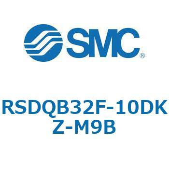注文コード:52868936 ストッパシリンダ/取付高さ固定形 RSQ-Zシリーズ RSDQB32 SMC