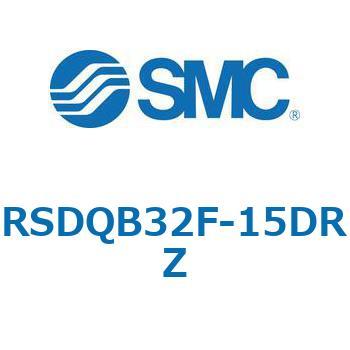 注文コード:52869015 ストッパシリンダ/取付高さ固定形 RSQ-Zシリーズ RSDQB32 SMC