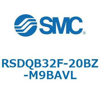 注文コード:52869067 ストッパシリンダ/取付高さ固定形 RSQ-Zシリーズ RSDQB32 SMC