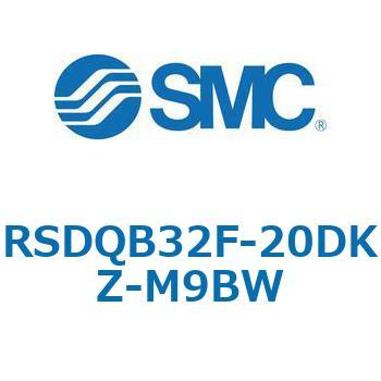 注文コード:52869094 ストッパシリンダ/取付高さ固定形 RSQ-Zシリーズ RSDQB32 SMC