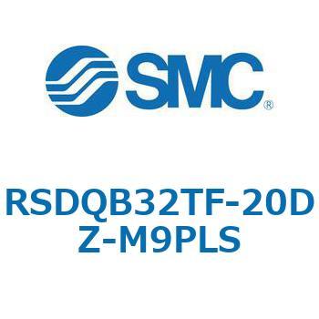 注文コード:52869216 ストッパシリンダ/取付高さ固定形 RSQ-Zシリーズ RSDQB32 SMC