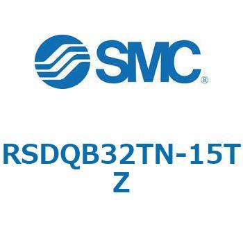 注文コード:52869304 ストッパシリンダ/取付高さ固定形 RSQ-Zシリーズ RSDQB32 SMC