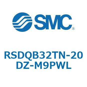 注文コード:52869399 ストッパシリンダ/取付高さ固定形 RSQ-Zシリーズ RSDQB32 SMC