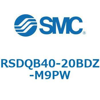 注文コード:52869496 ストッパシリンダ/取付高さ固定形 RSQ-Zシリーズ RSDQB40 SMC