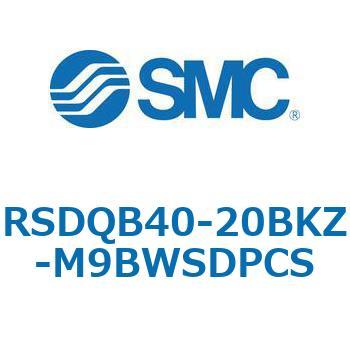 注文コード:52869539 ストッパシリンダ/取付高さ固定形 RSQ-Zシリーズ RSDQB40 SMC